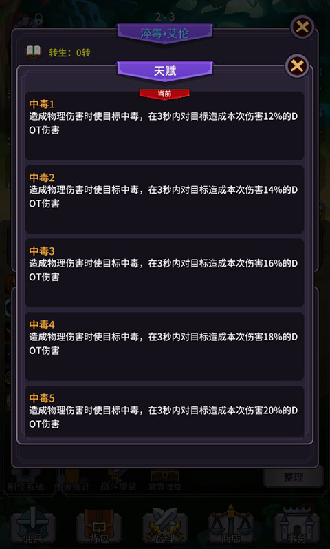 ���ˢ��ϵͳ���°汾