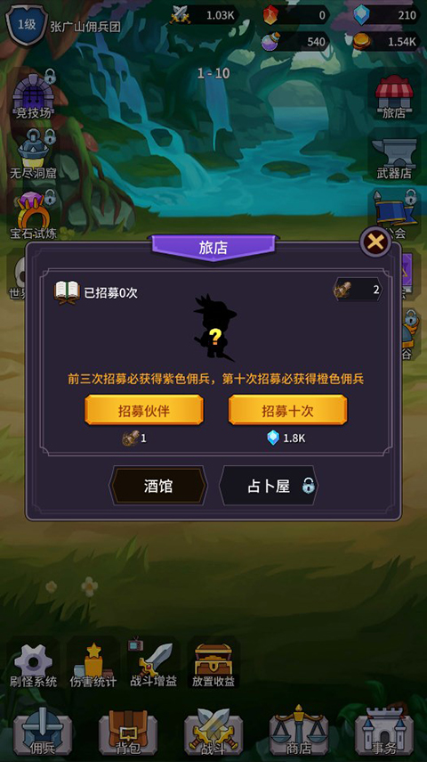 ���ˢ��ϵͳ���°汾