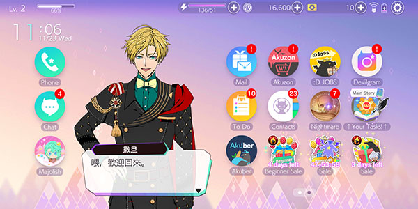 obeyme���°汾