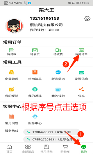 �˴����ֻ���