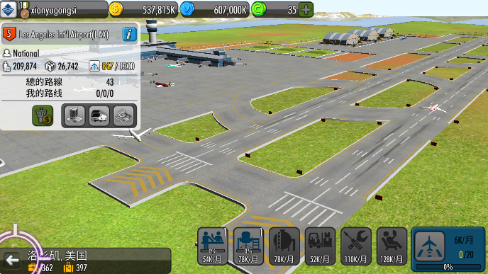 AT Online 2���°汾