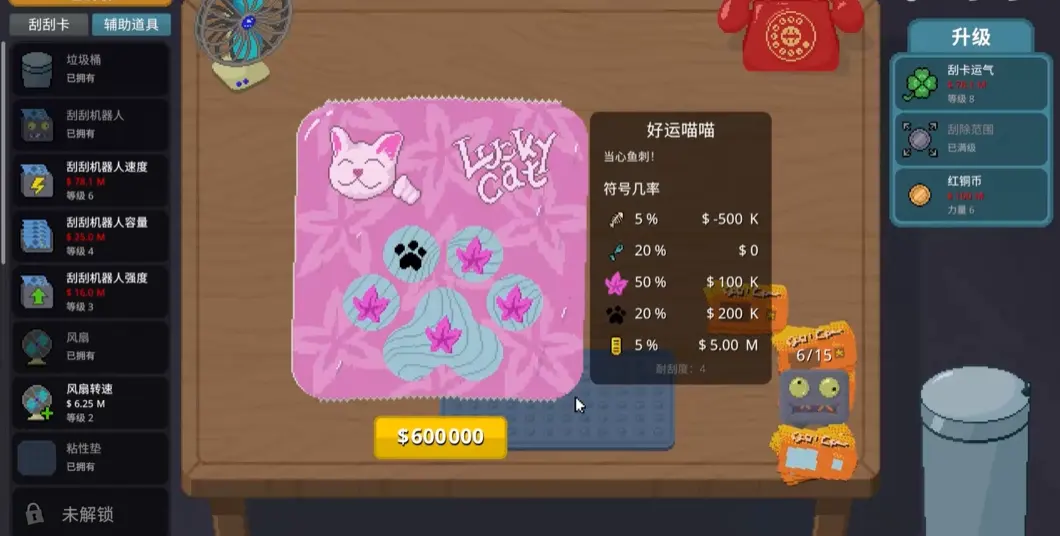 �θ�ˬ���� 1.0.18��׿���ͼ0