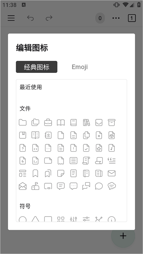 WonderPen2026���°汾