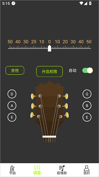 Music Metronome�ٷ�����