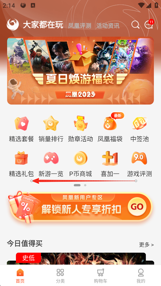 ��˹ٷ�����