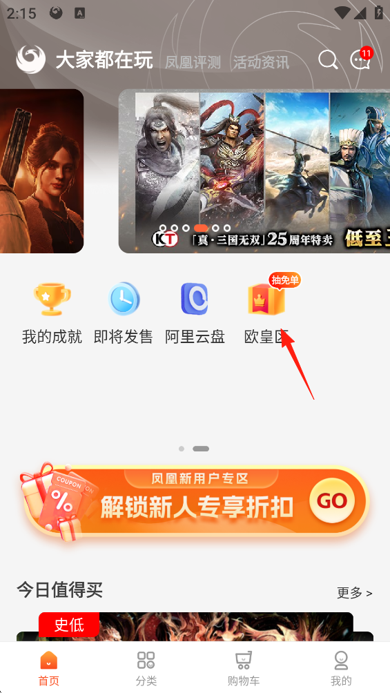 ��˹ٷ�����