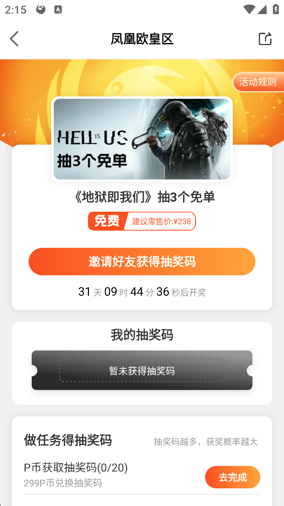 ��˹ٷ�����