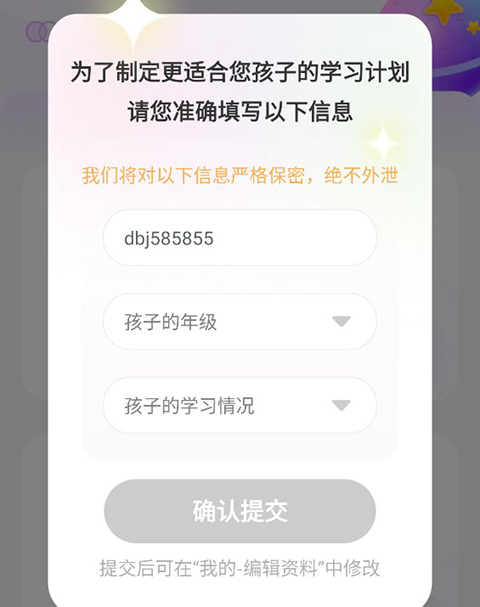 ���齳���°汾2026