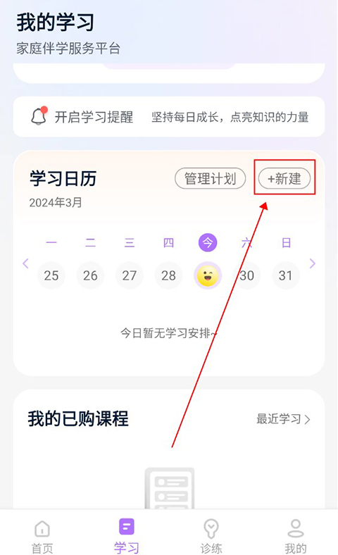 ���齳���°汾2026