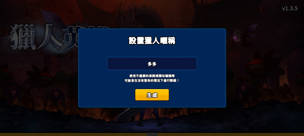 Hunter Raid�ֻ���