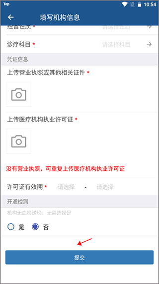 ȫ��ͨ�ֻ���