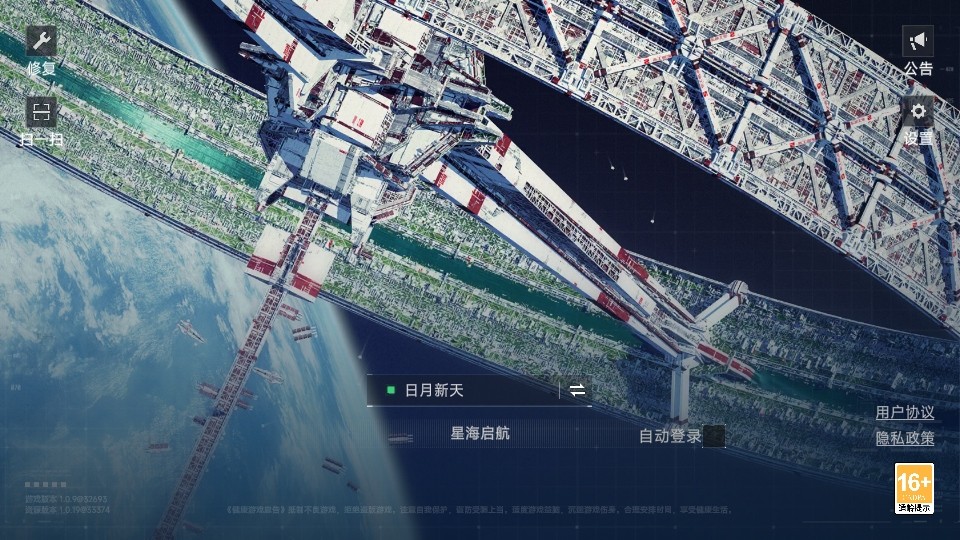 代号Space游戏 代号Space游戏