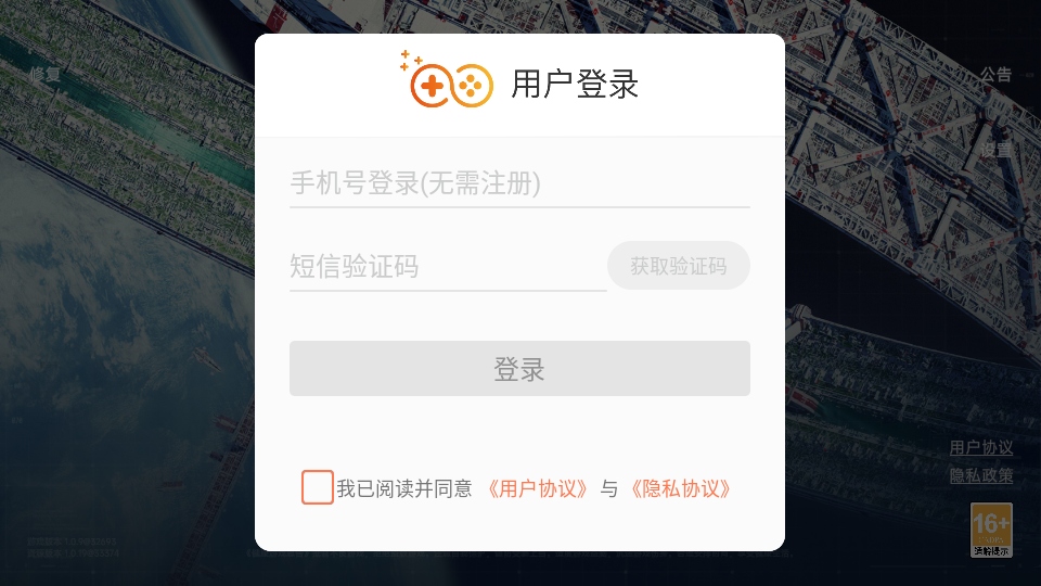 代号Space游戏 代号Space游戏