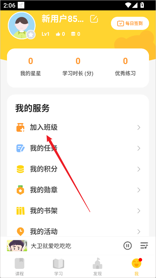 �ɳ�֮�����°汾