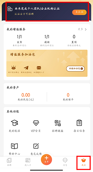 ��ְè��ҵ���ֻ���