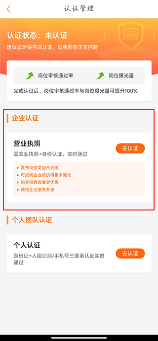 ��ְè��ҵ���ֻ���