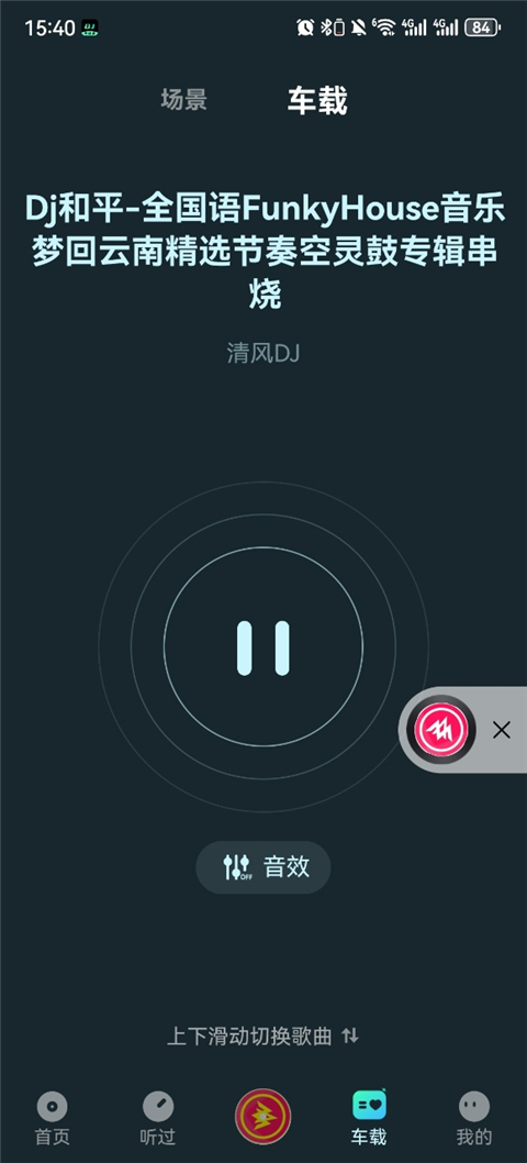 DJ���ռ�2026���°汾