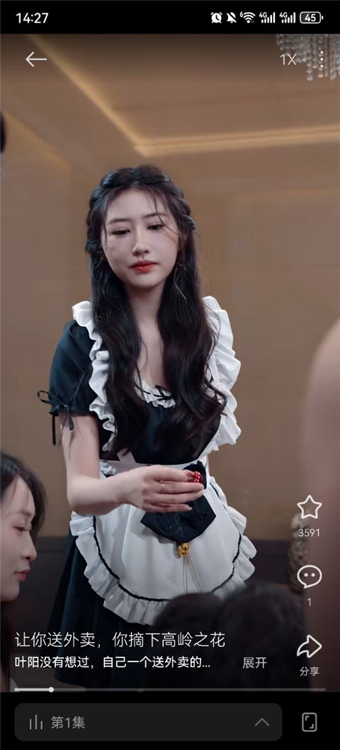 围观短剧最新版本2026 围观短剧最新版本2026