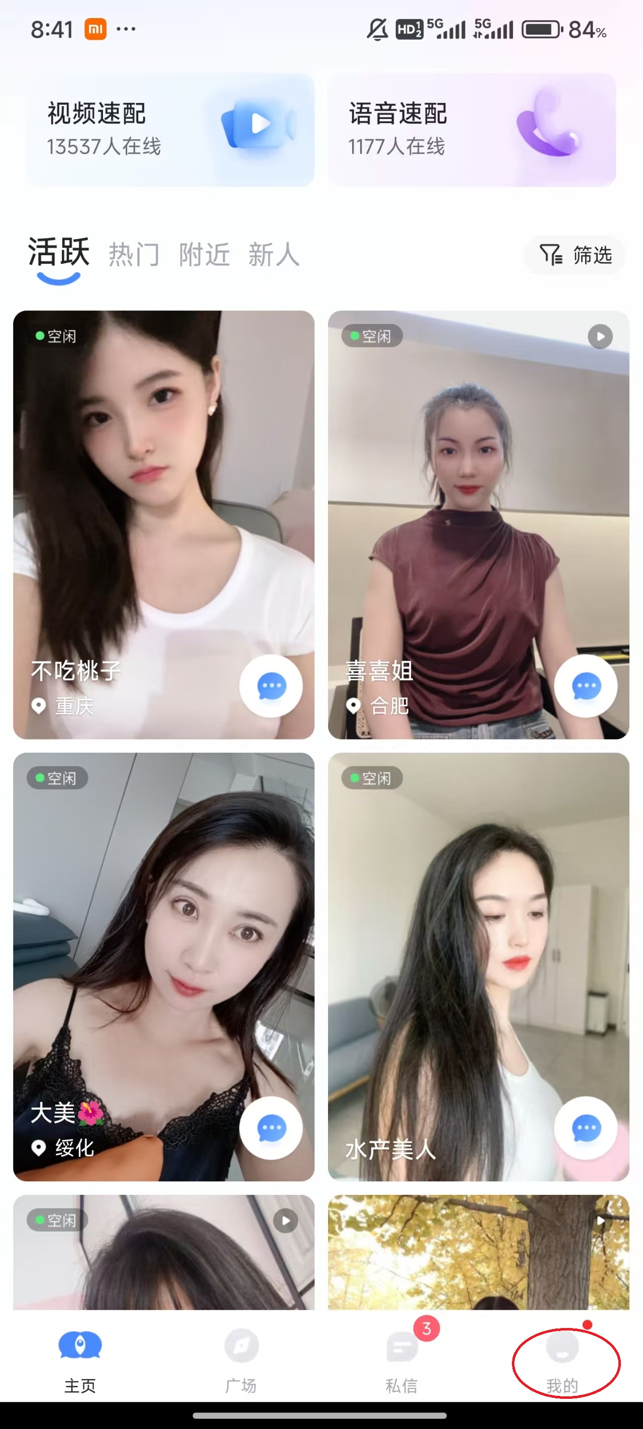 ֪���ֻ���