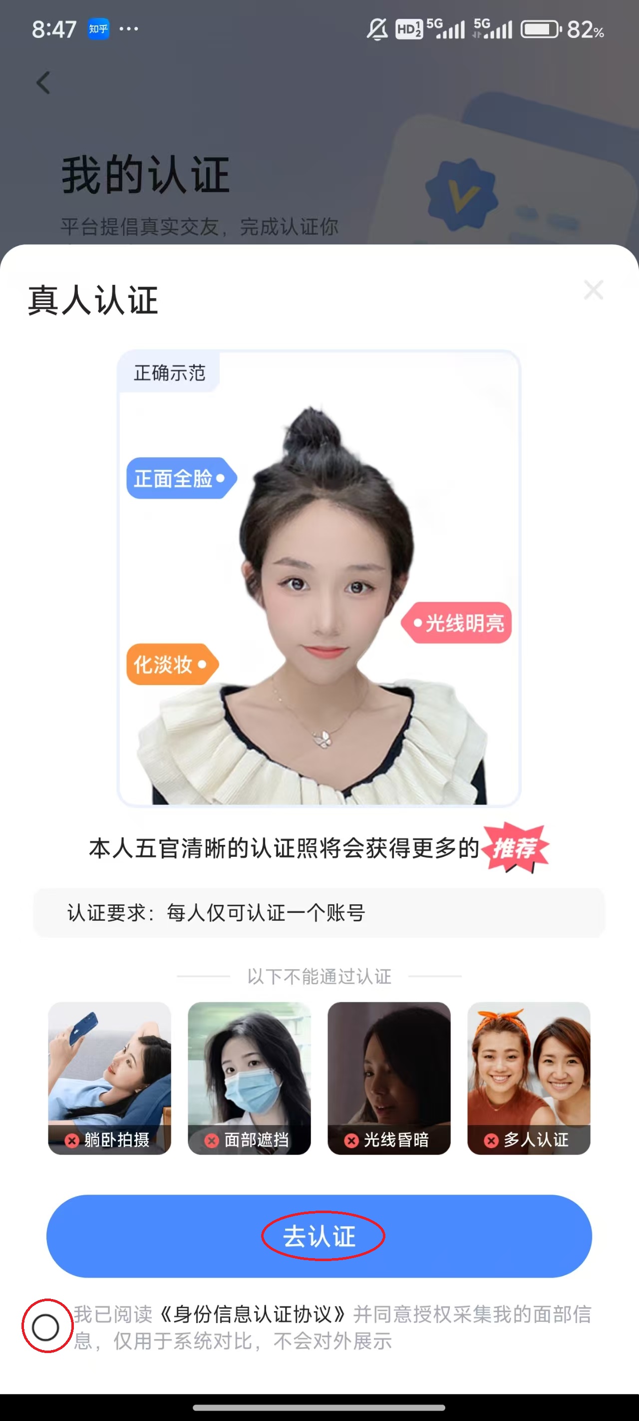 ֪���ֻ���