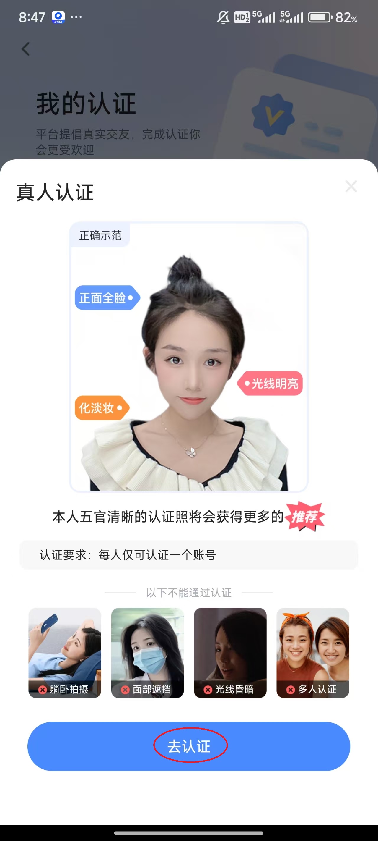 ֪���ֻ���