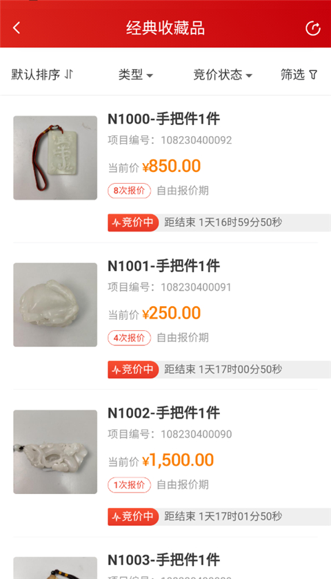 新北交互联手机版 新北交互联手机版