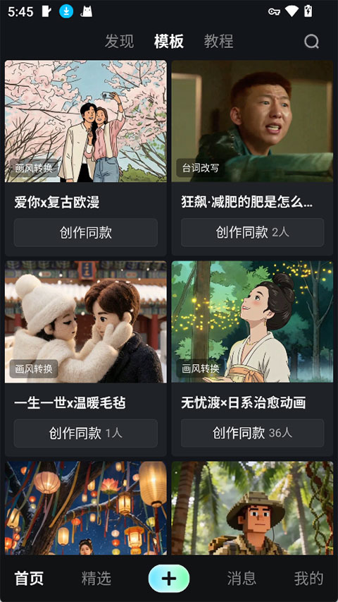 纳逗AI2026最新版本 纳逗AI2026最新版本