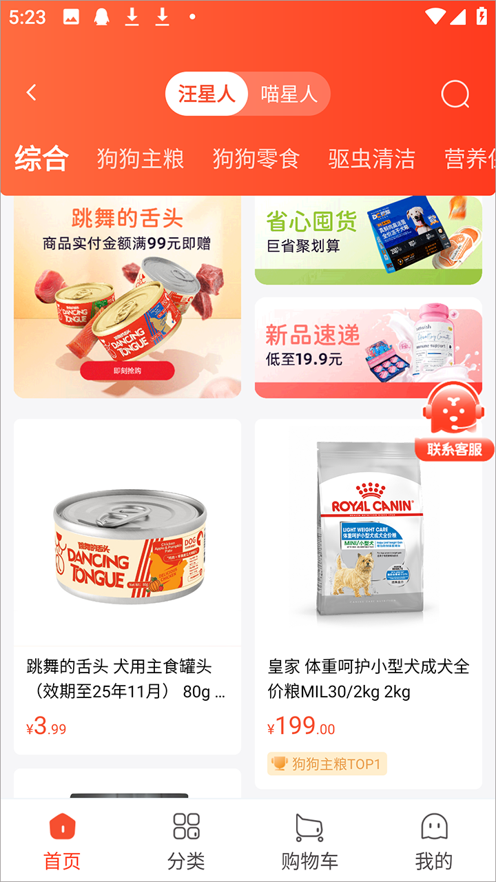 ������ֻ���