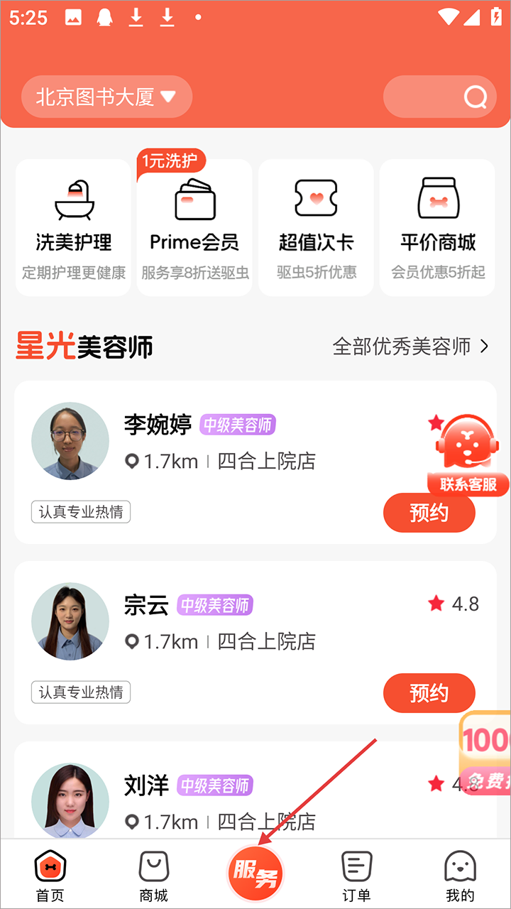 ������ֻ���