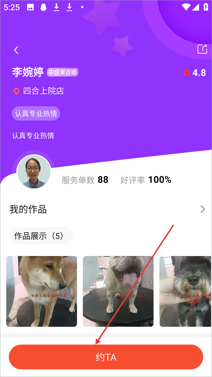 ������ֻ���