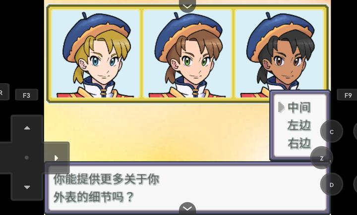 ������Z�ֻ��� 26��׿���ͼ4