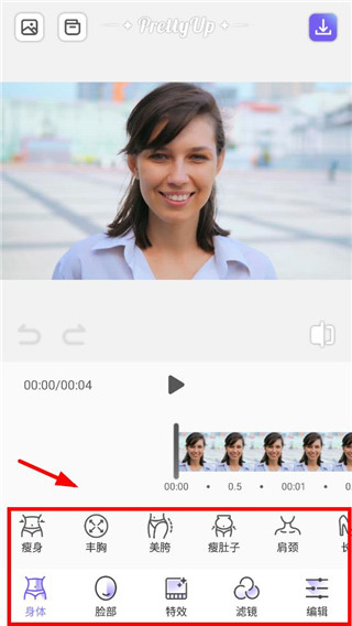 PrettyUp��Ƶpͼ��ͼ�������������ٷ�����