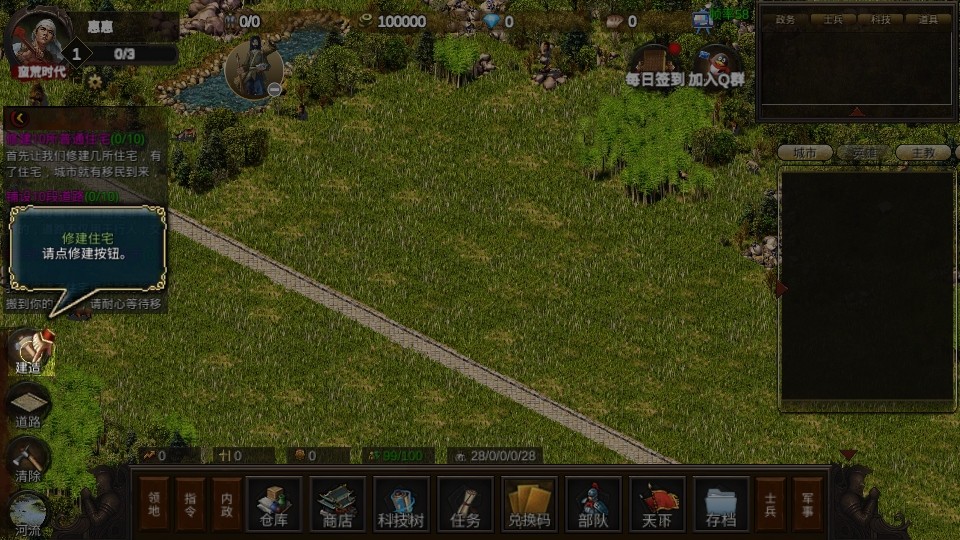 耕战三国游戏 耕战三国游戏