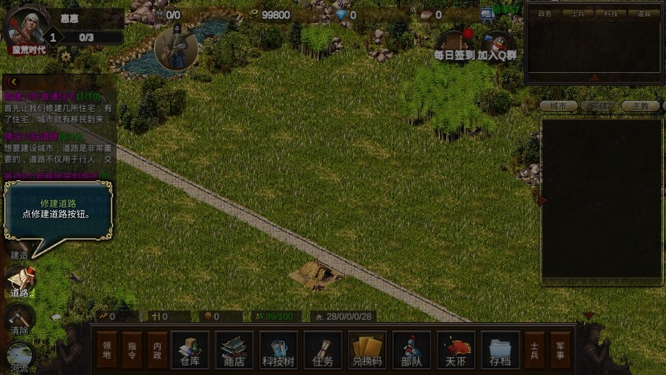 耕战三国游戏 耕战三国游戏