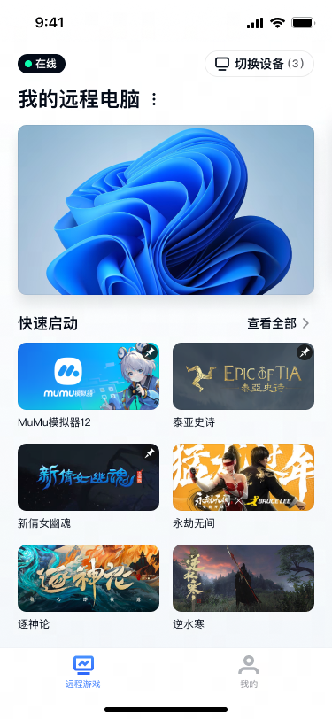 UUԶ���ֻ���