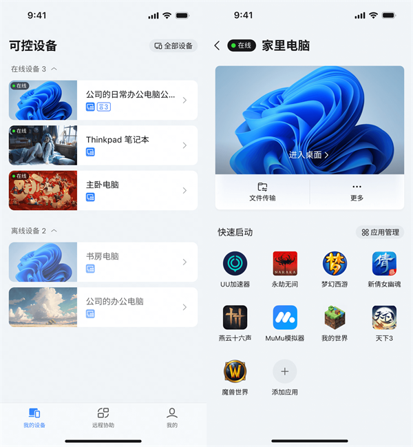 UUԶ���ֻ���