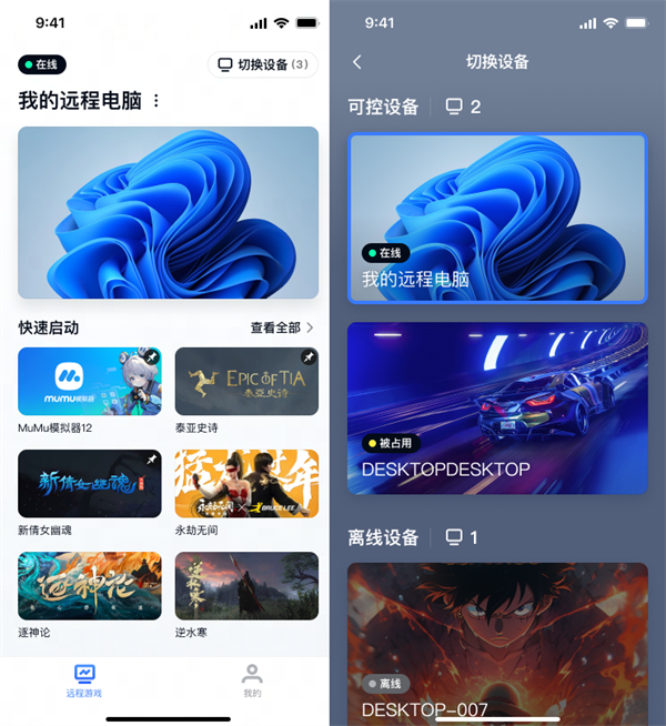 UUԶ���ֻ���