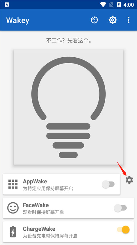 Wakey2026���°汾