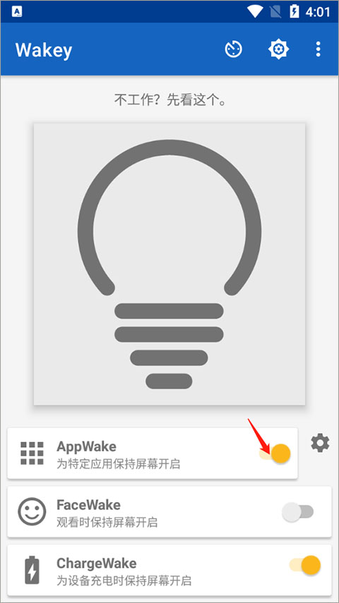Wakey2026���°汾