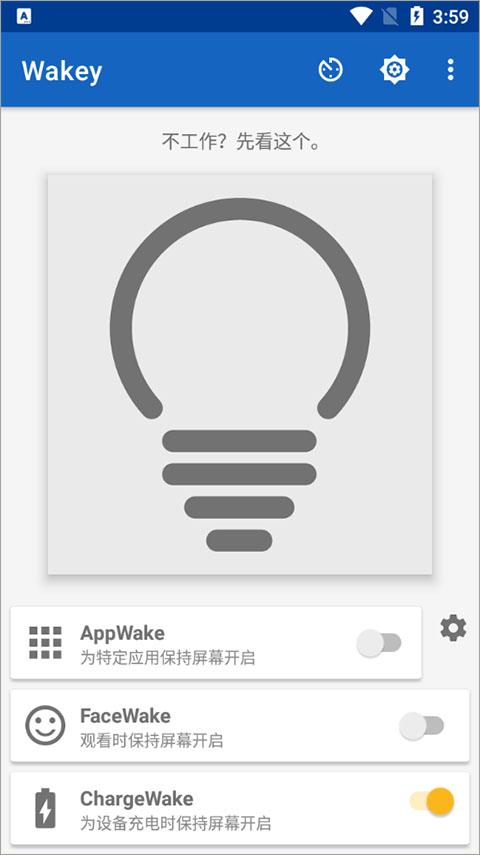 Wakey2026���°汾