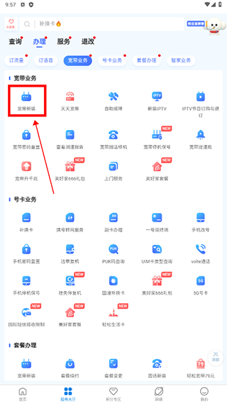 �����ƿ���2026���°汾