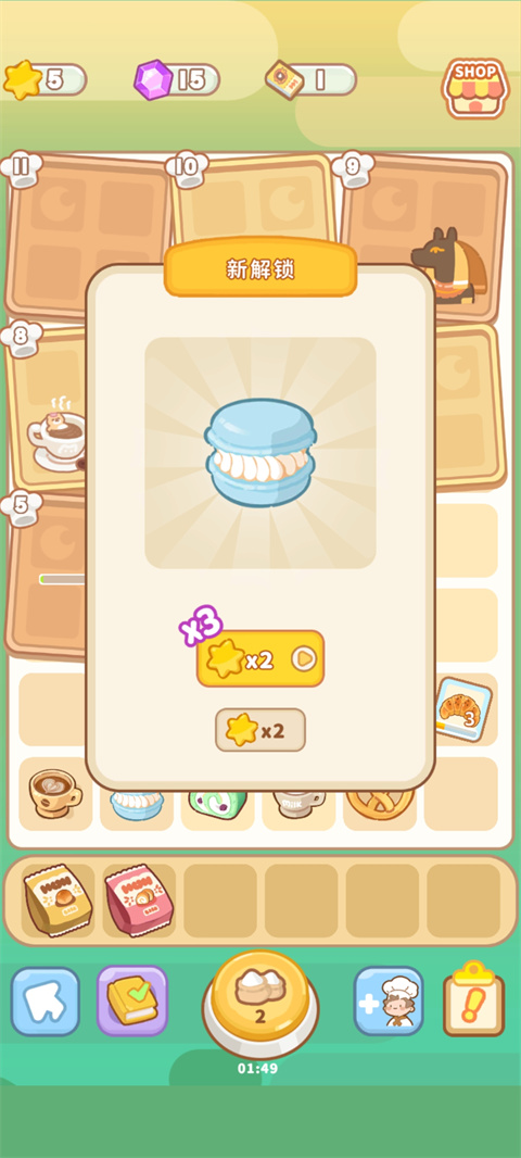 TastyTownMerge�ֻ���