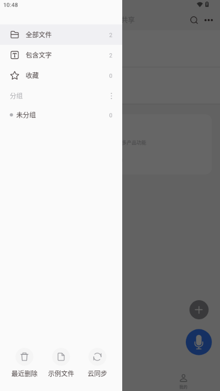 ����¹�ٷ��� 18.7 ���°��ͼ4