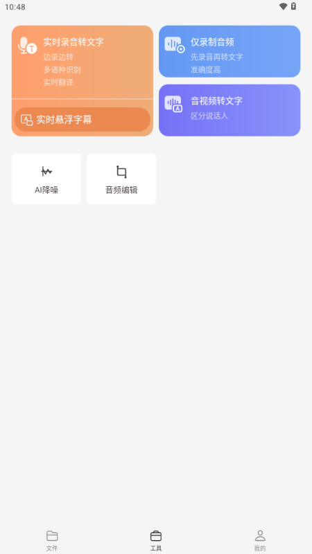 ����¹�ٷ��� 18.7 ���°��ͼ3