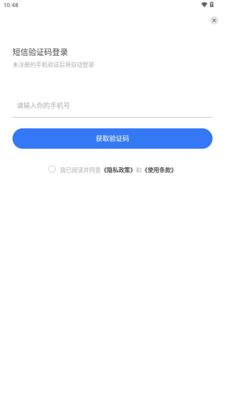 ����¹�ٷ��� 18.7 ���°��ͼ1