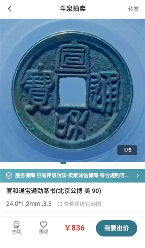 ��Ȫ���°汾2026