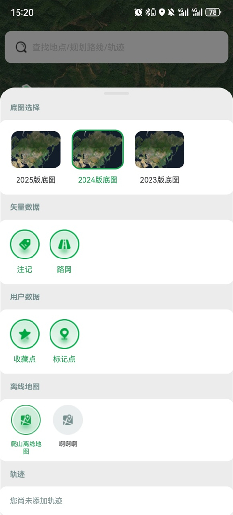 ��ά����̽�����°汾2026