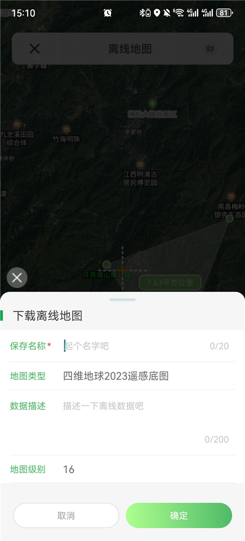 ��ά����̽�����°汾2026
