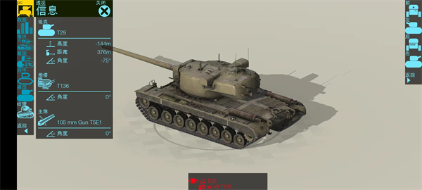 װ�׼��Ա���°汾2026