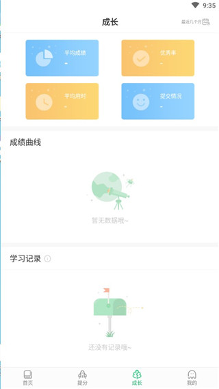 ������˵�������°汾